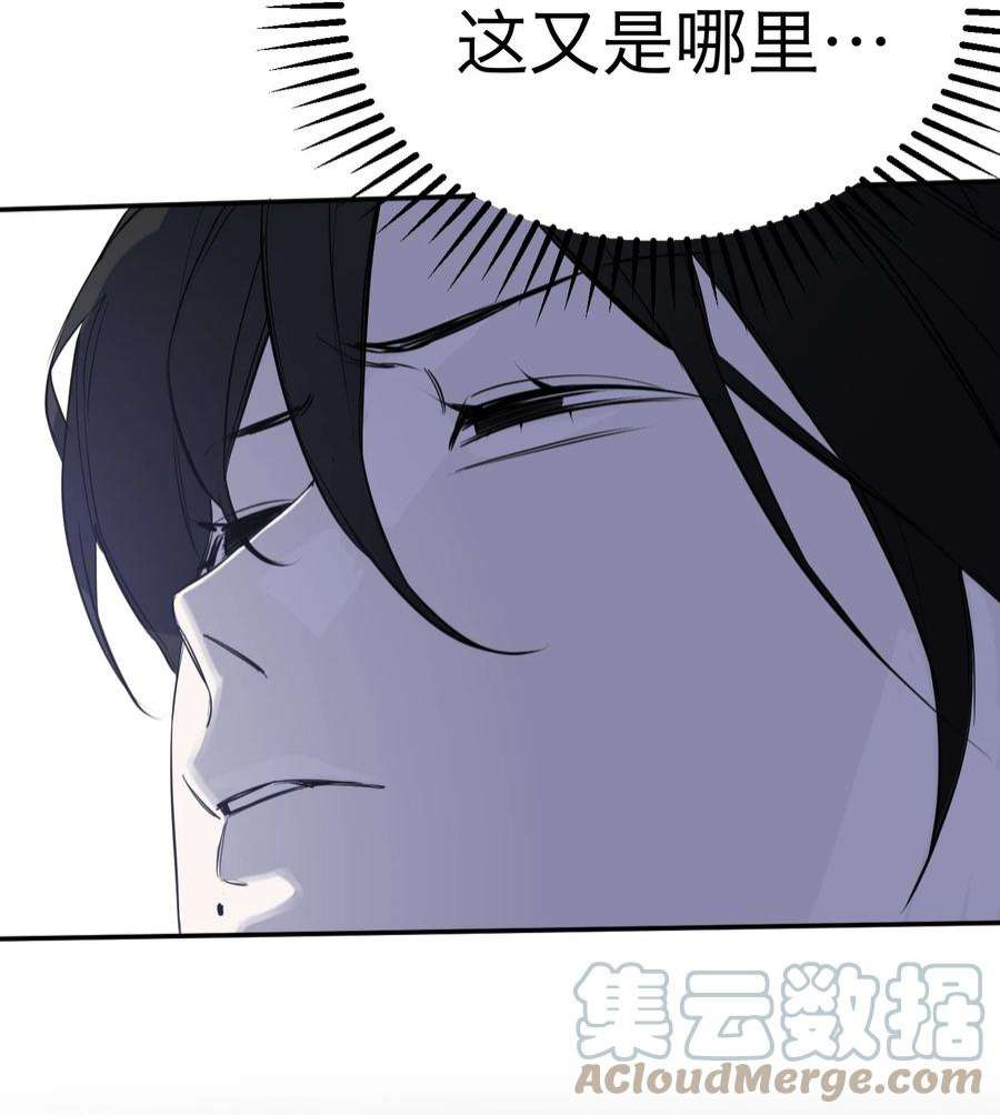 恶魔上上签29话 新线索
