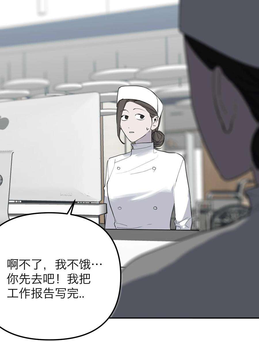 恶魔上上签29话 新线索