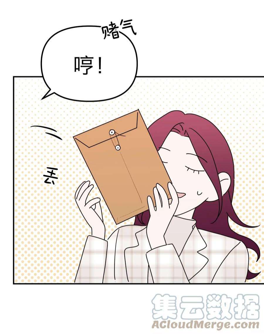 恶魔上上签29话 新线索