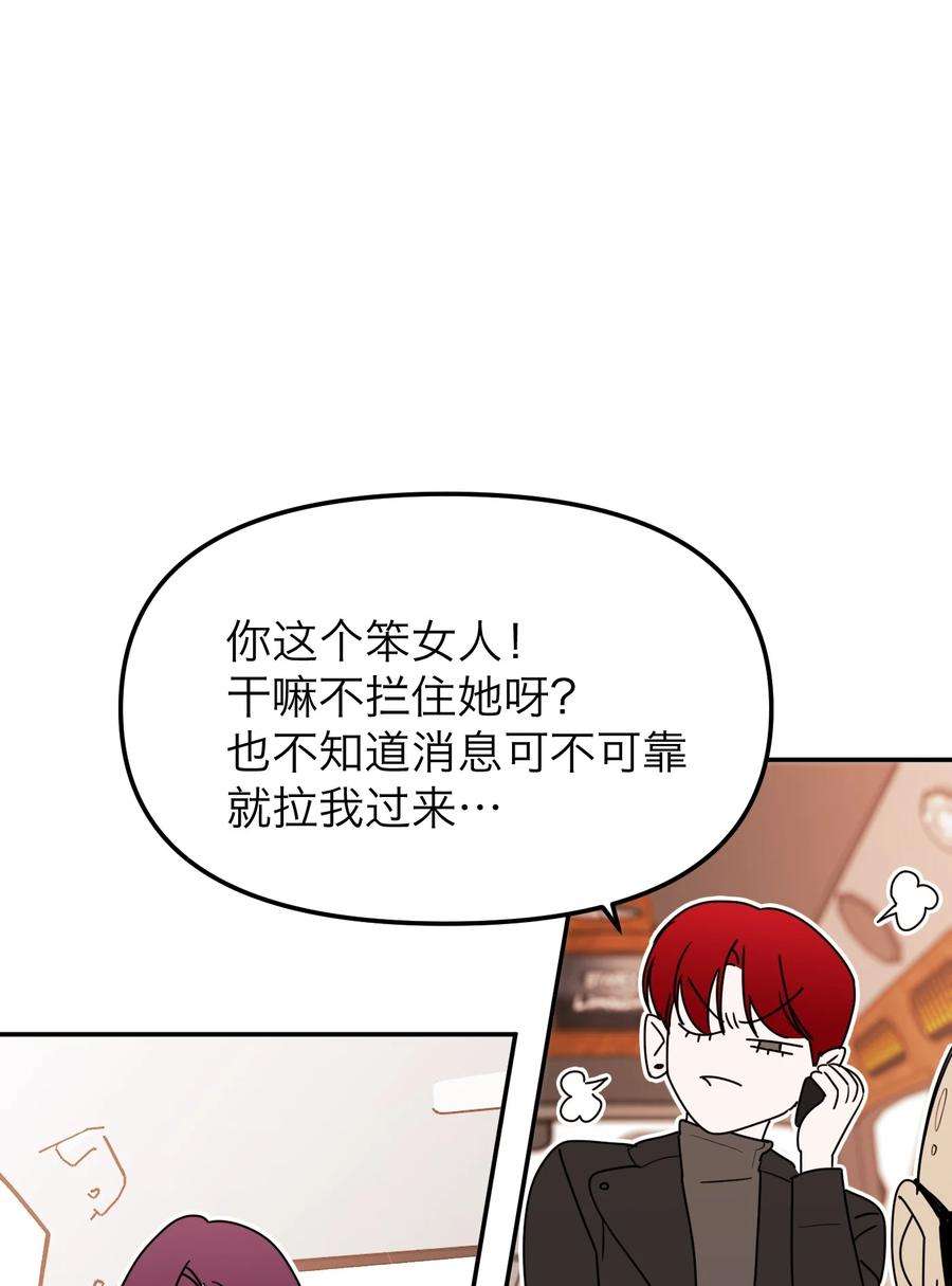 恶魔上上签30话 人去楼空
