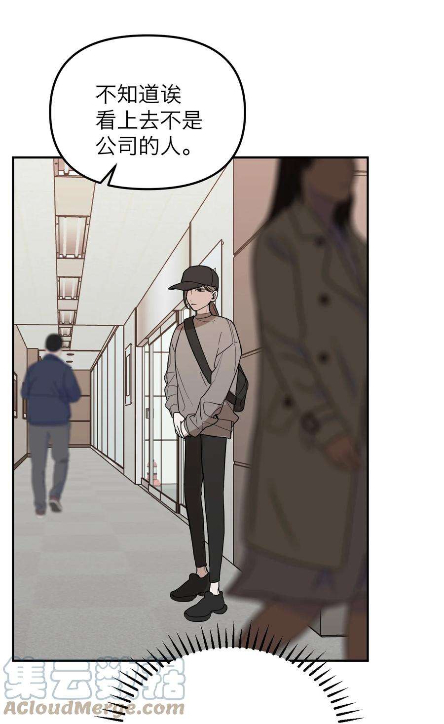 恶魔上上签30话 人去楼空