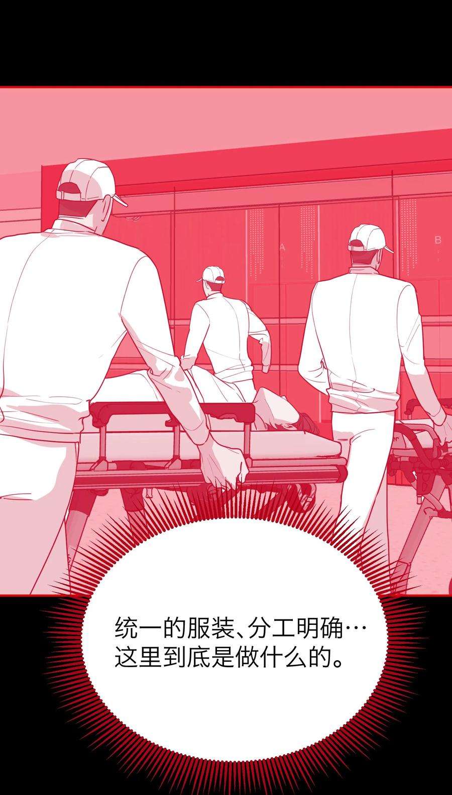 恶魔上上签30话 人去楼空