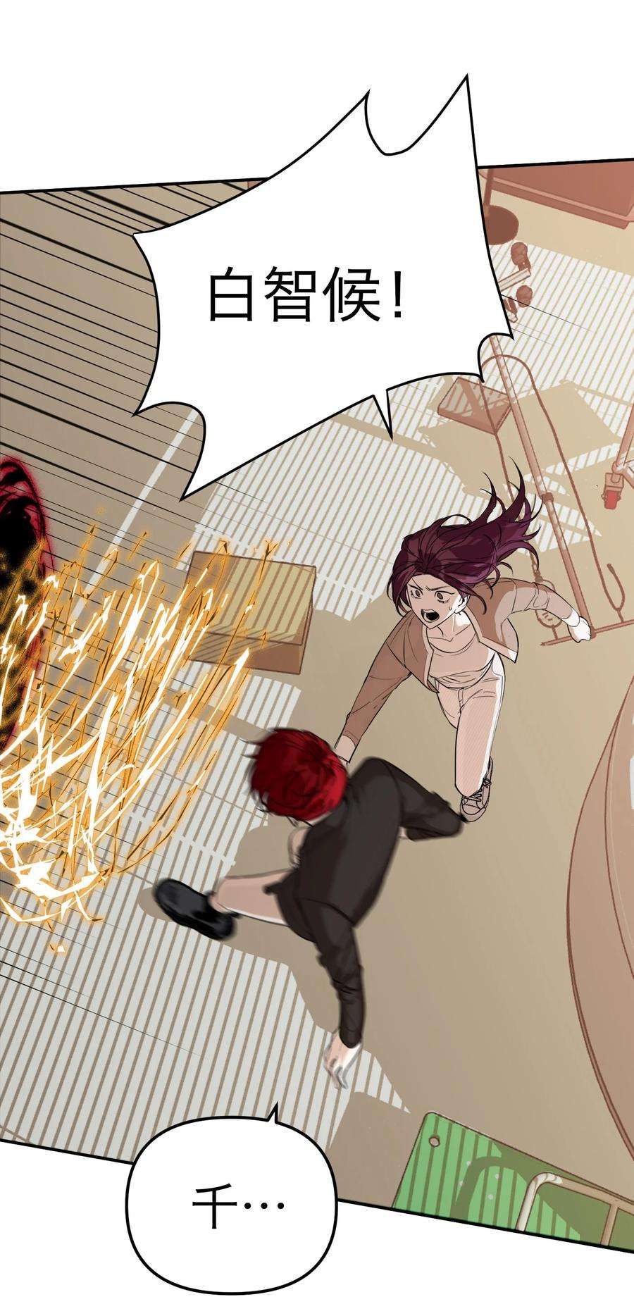 恶魔上上签30话 人去楼空