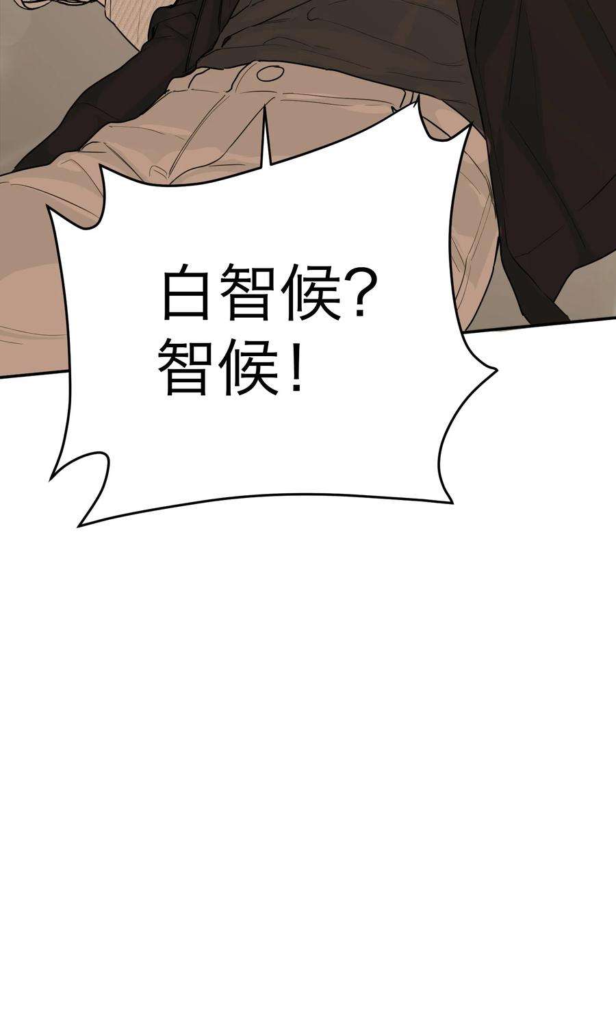 恶魔上上签30话 人去楼空