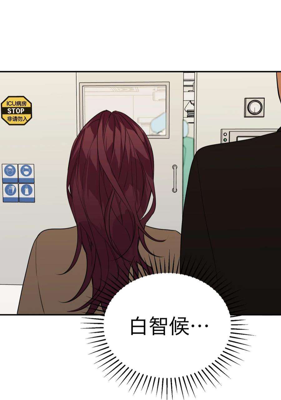 恶魔上上签31话 心软的恶魔