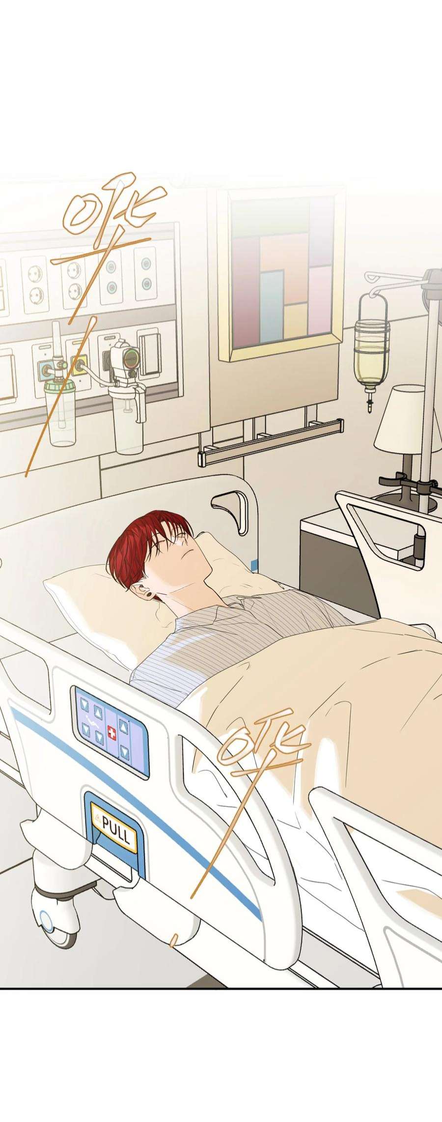 恶魔上上签31话 心软的恶魔