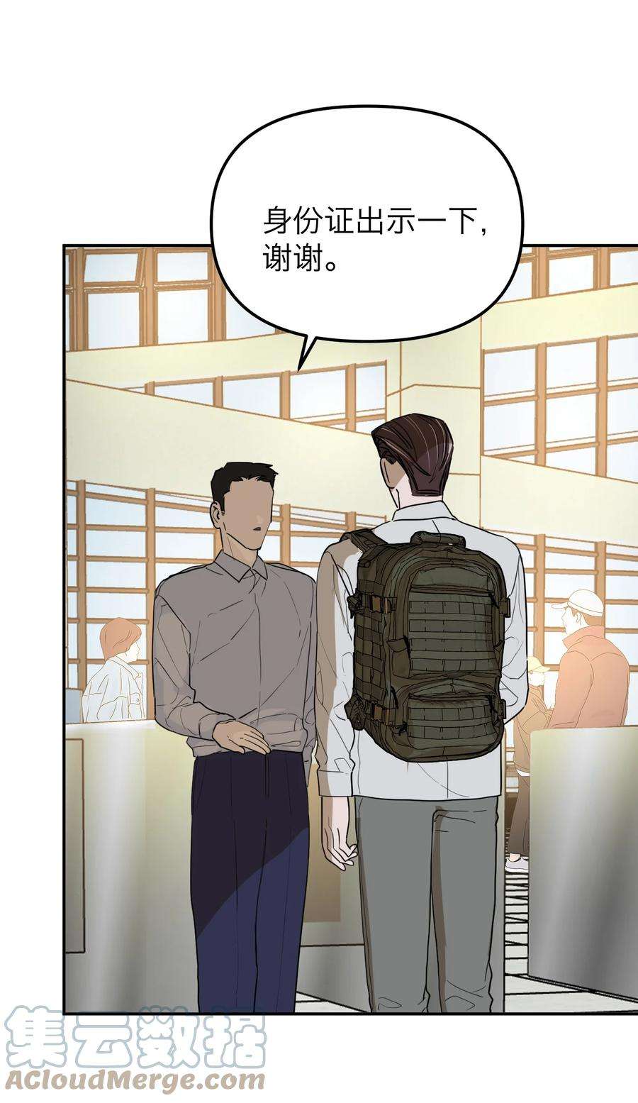 恶魔上上签31话 心软的恶魔