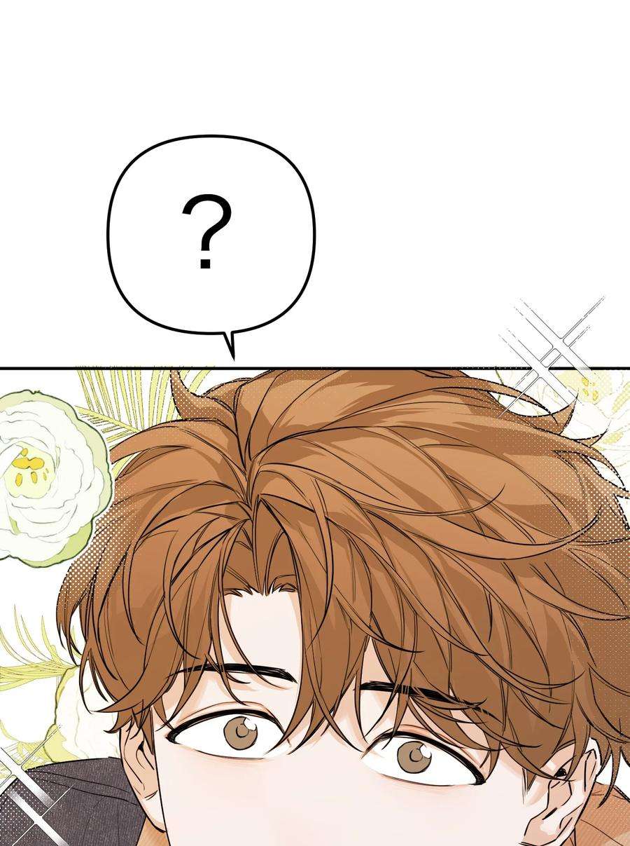 恶魔上上签32话 危机前的平静
