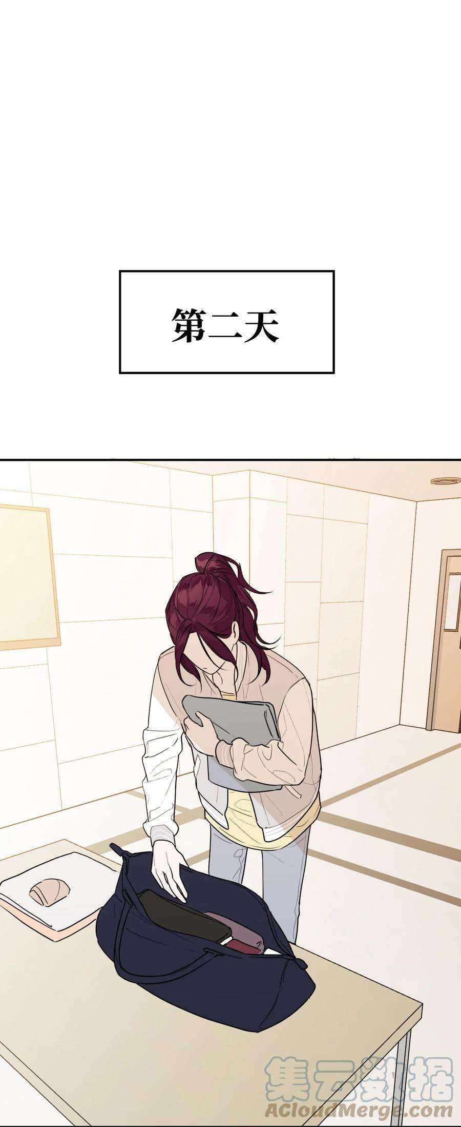 恶魔上上签33话 彩色的伞