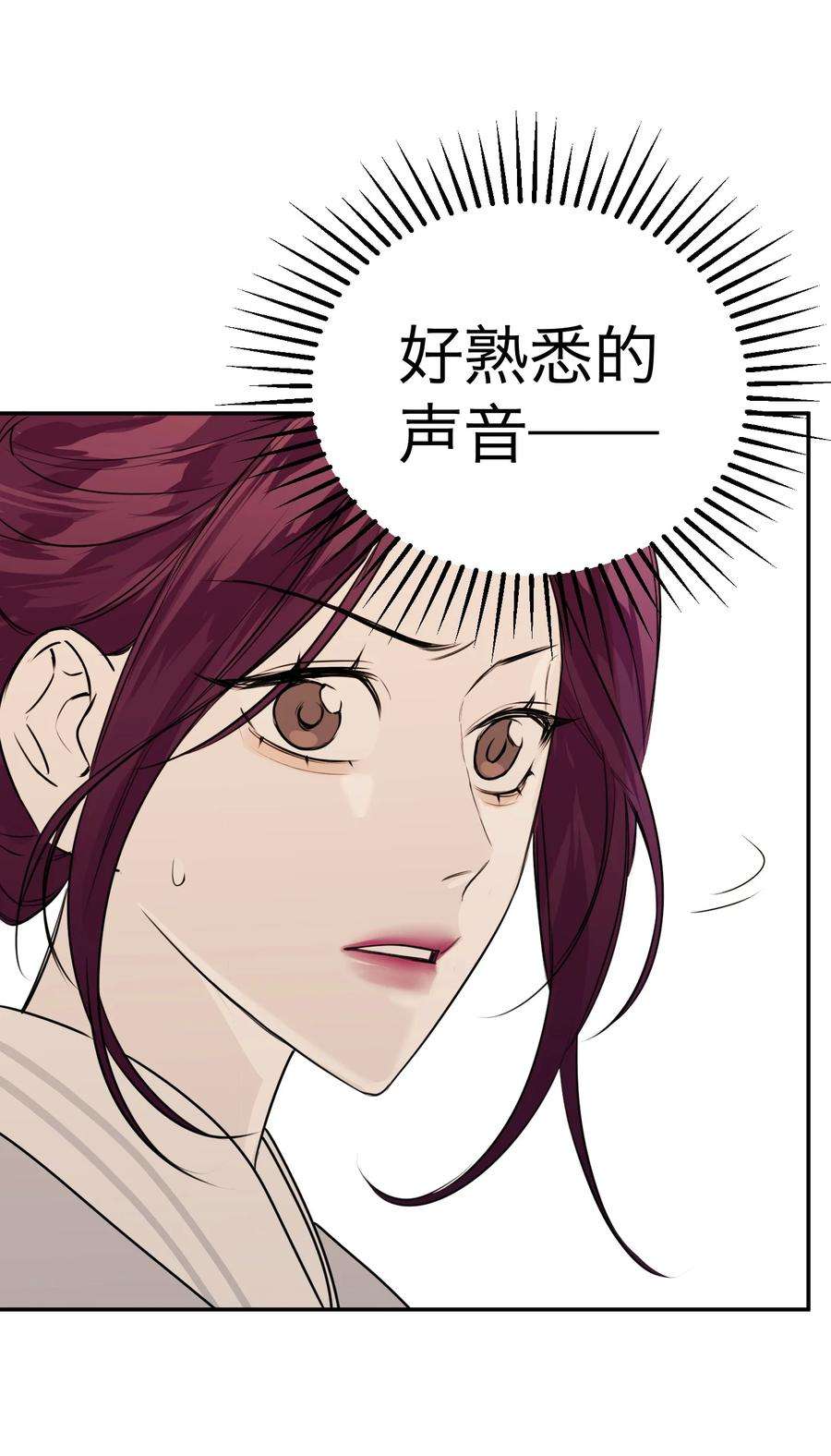 恶魔上上签33话 彩色的伞