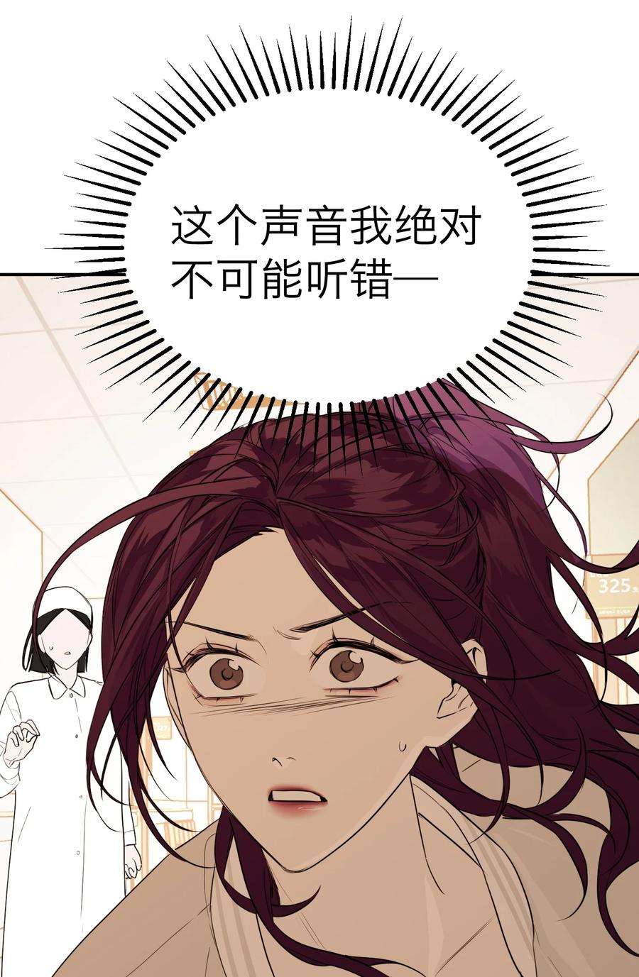 恶魔上上签33话 彩色的伞