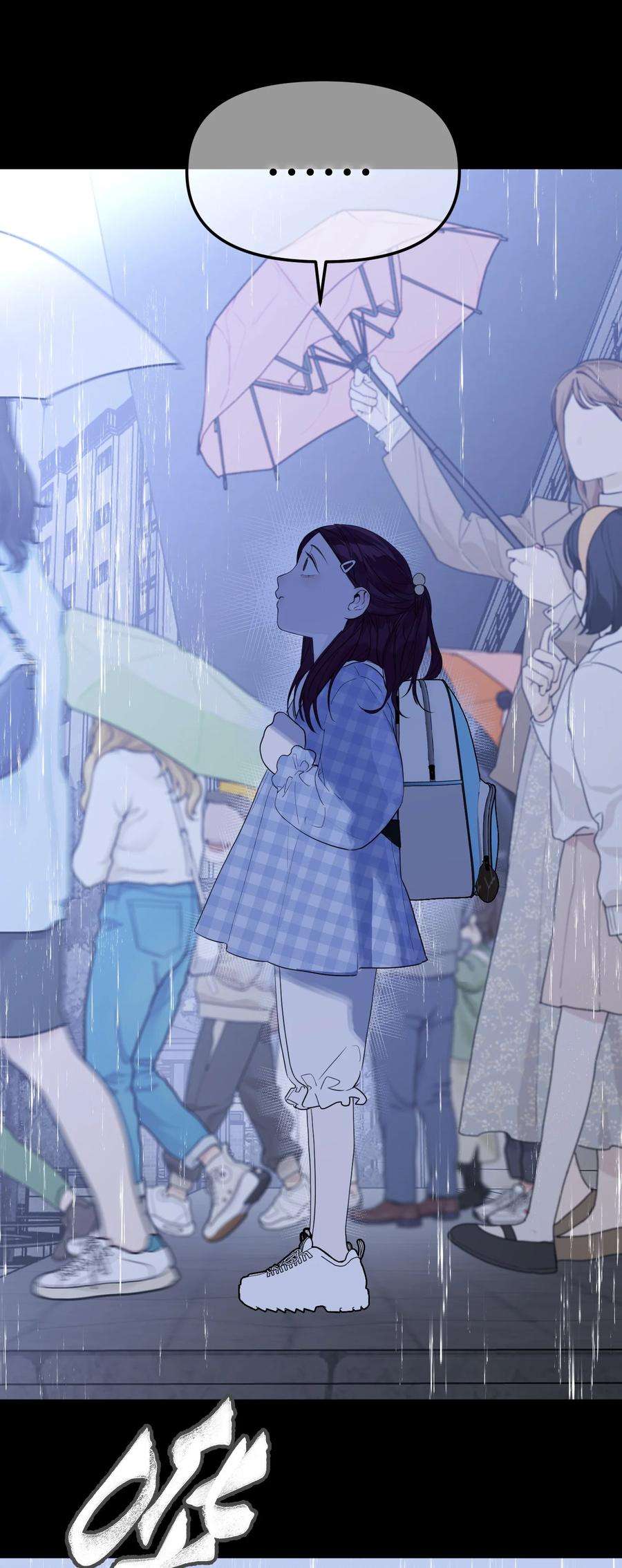 恶魔上上签33话 彩色的伞