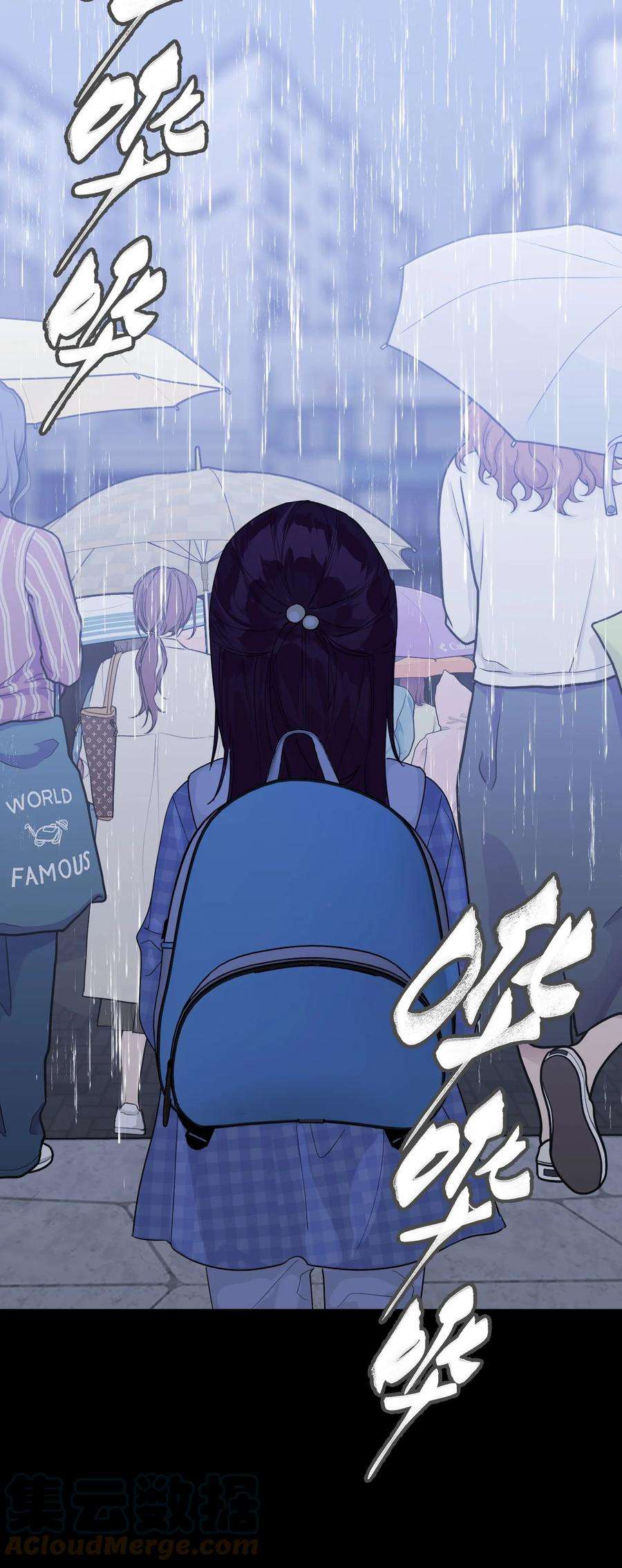 恶魔上上签33话 彩色的伞