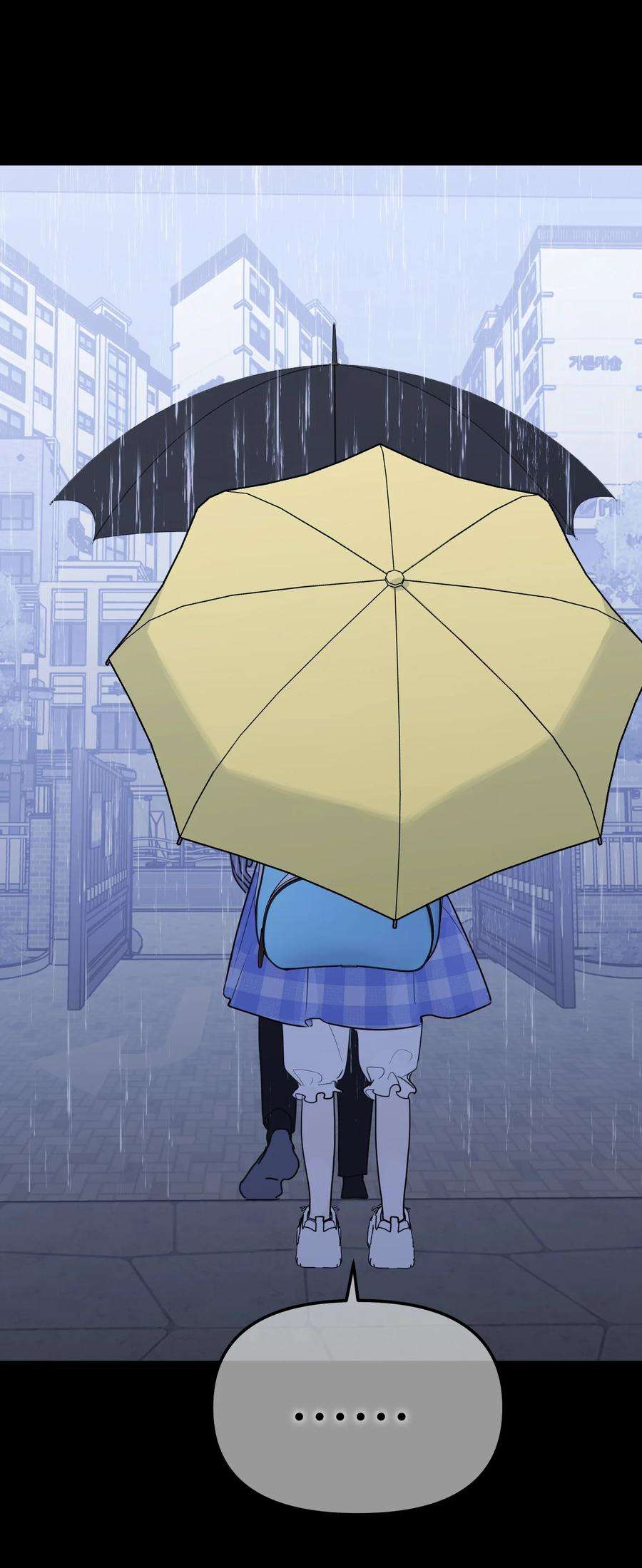 恶魔上上签33话 彩色的伞