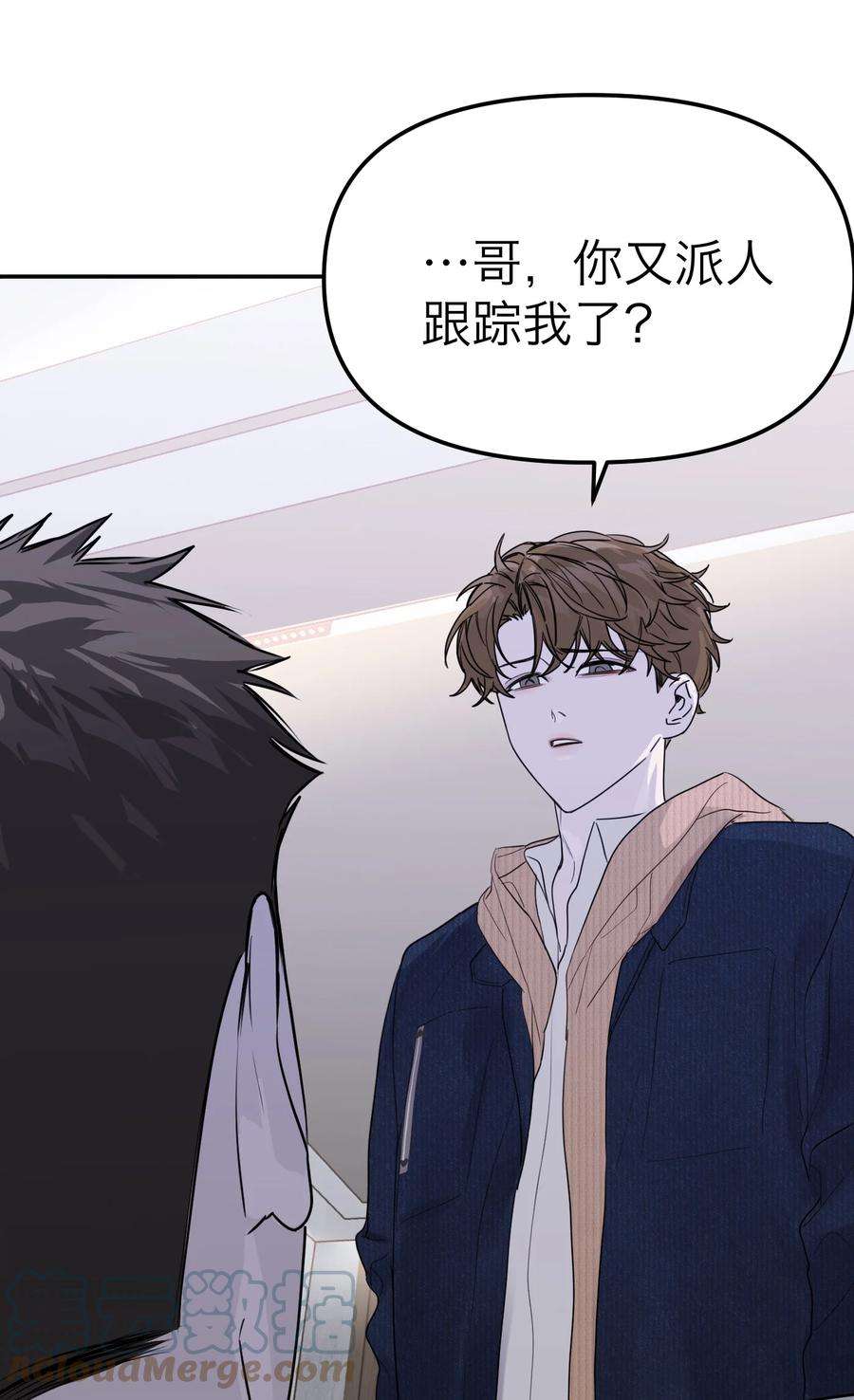 恶魔上上签33话 彩色的伞