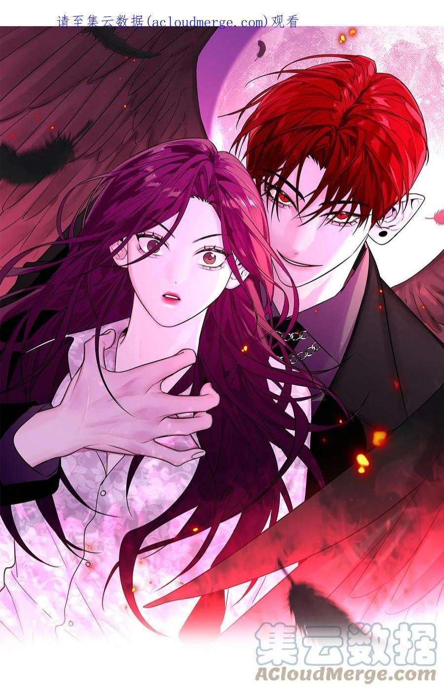 恶魔上上签34话 两条裙子