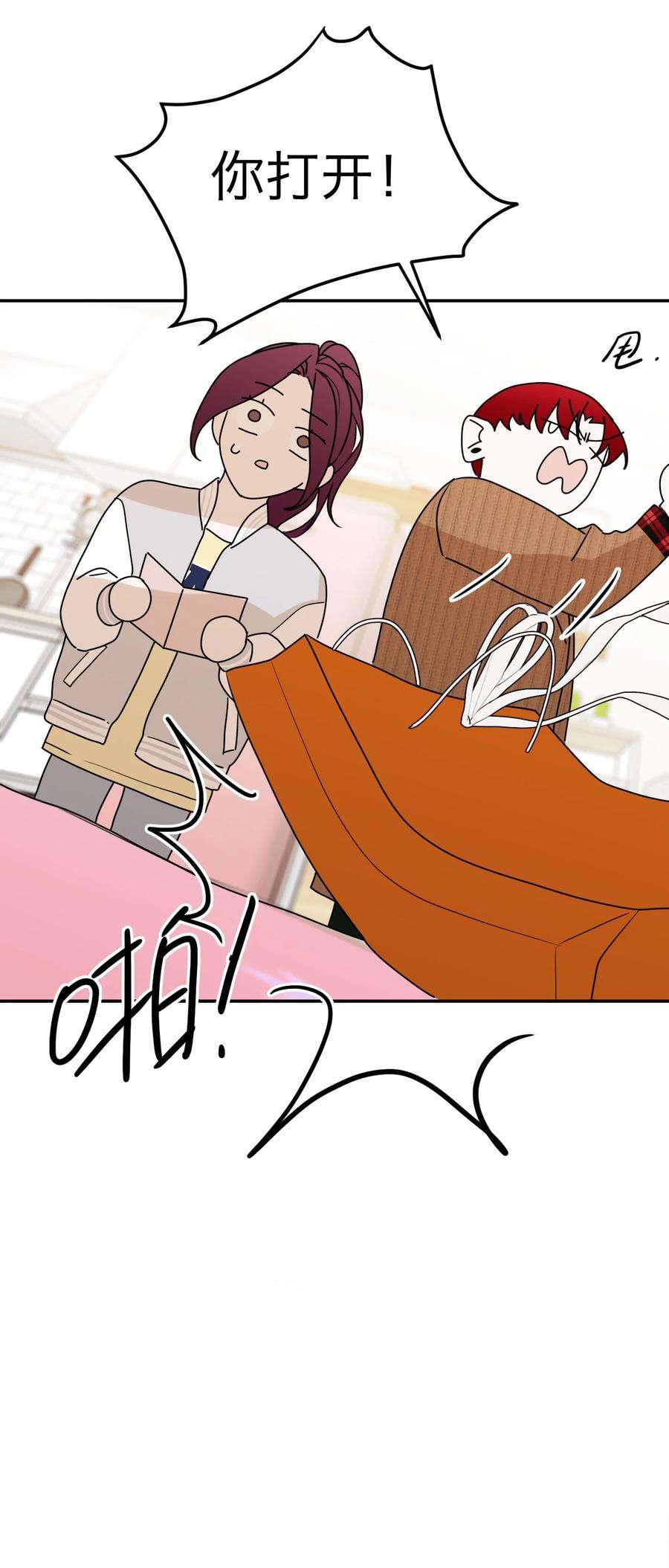 恶魔上上签34话 两条裙子