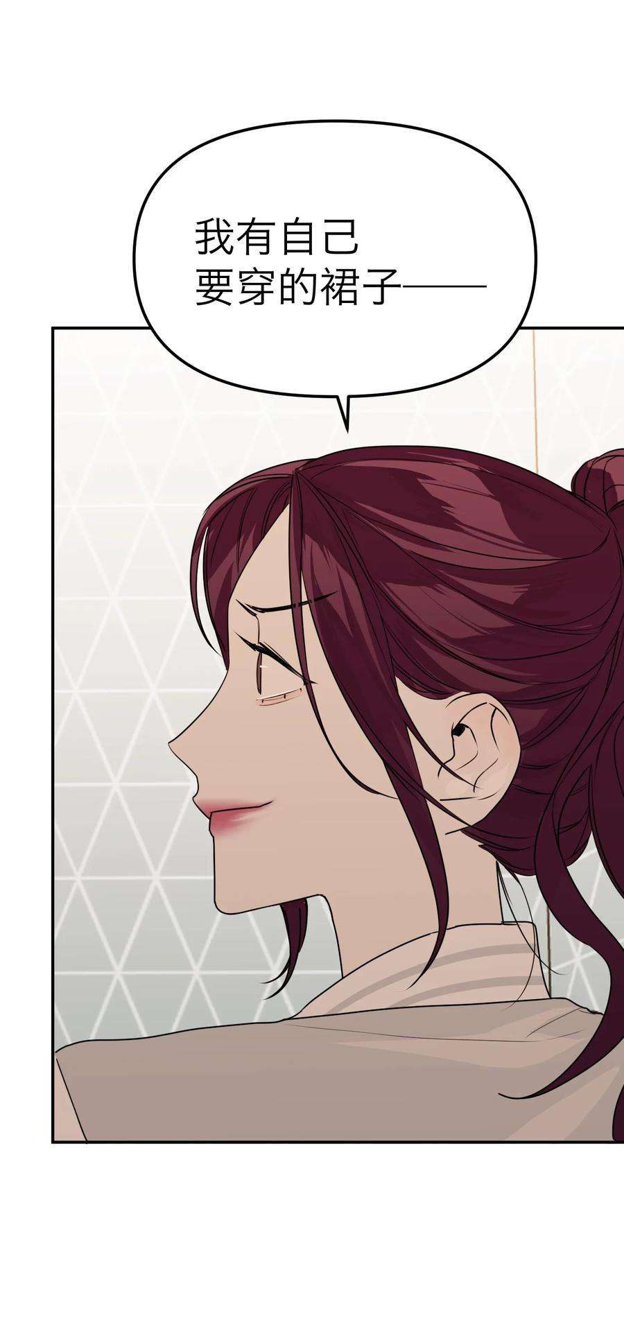 恶魔上上签34话 两条裙子