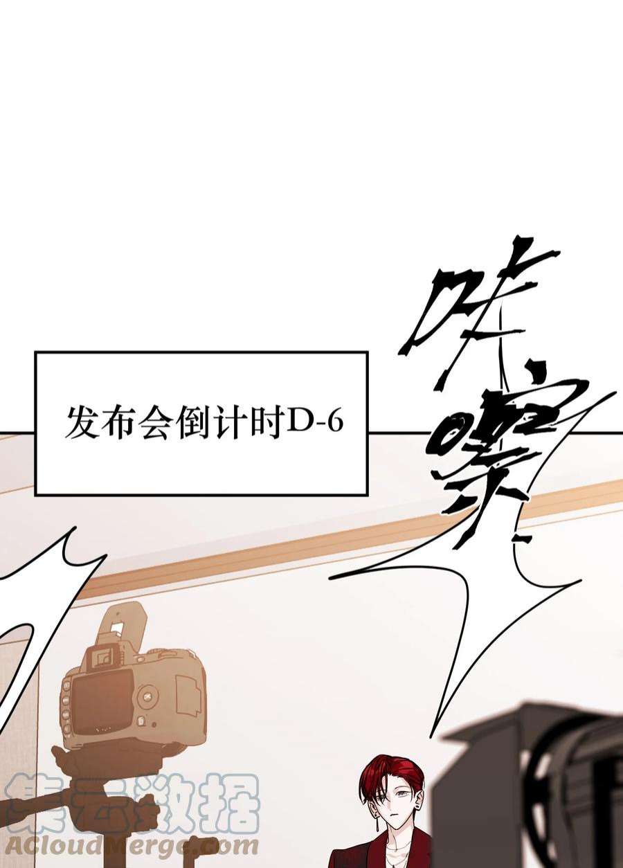 恶魔上上签34话 两条裙子