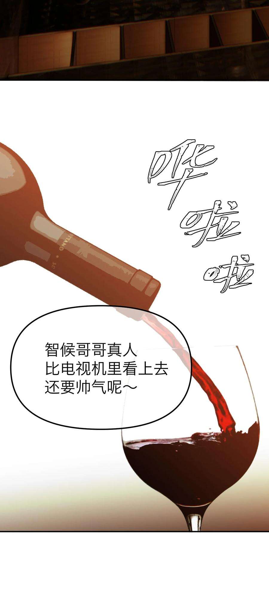 恶魔上上签35话 恐怖威胁