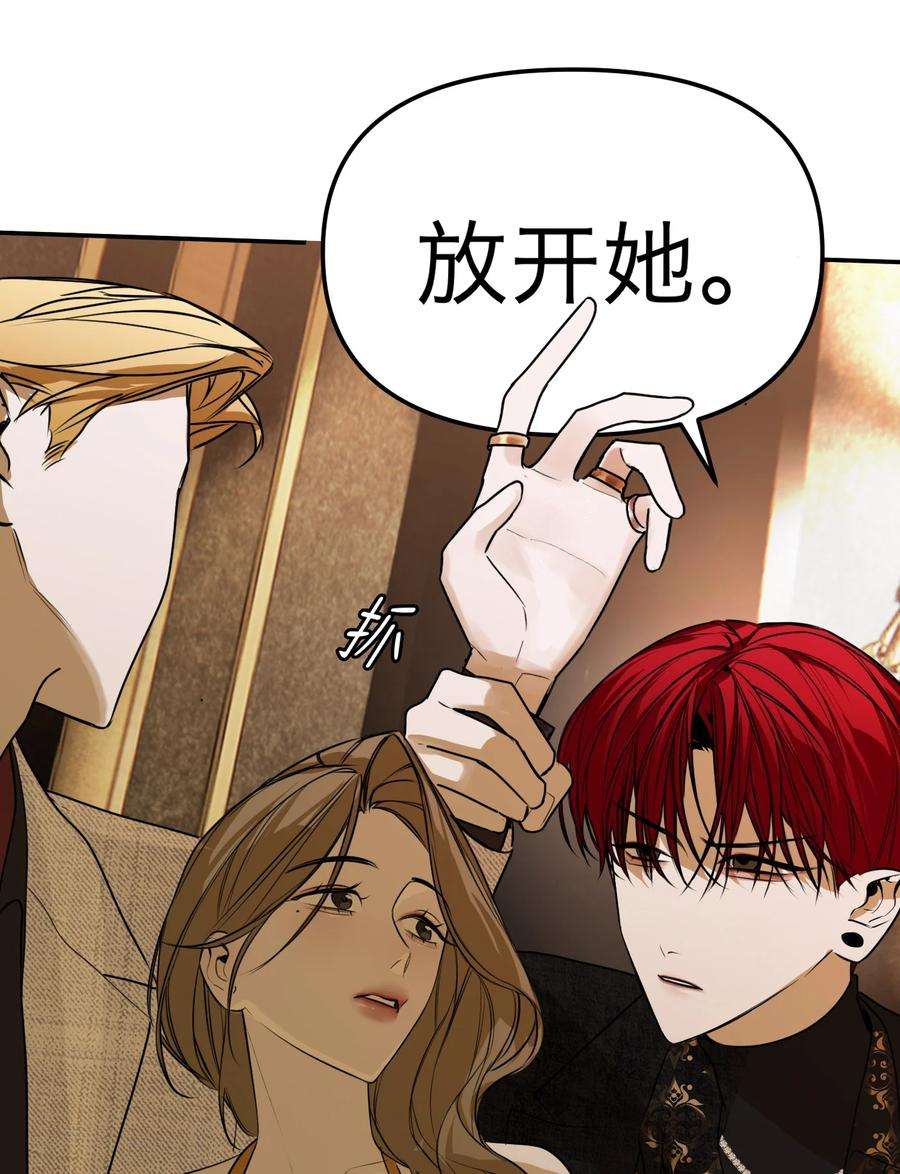 恶魔上上签35话 恐怖威胁