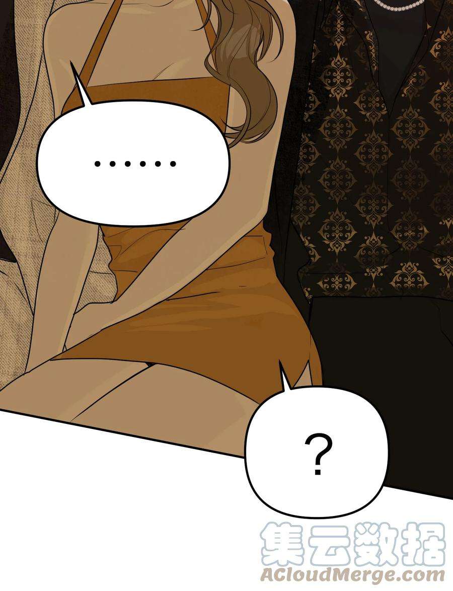 恶魔上上签35话 恐怖威胁