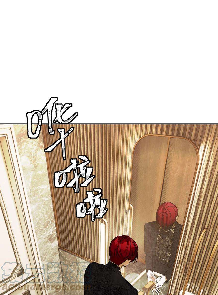 恶魔上上签35话 恐怖威胁
