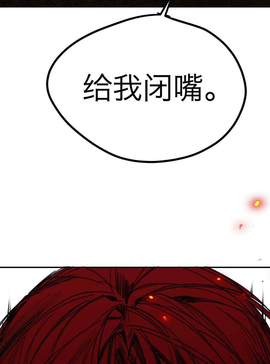 恶魔上上签35话 恐怖威胁