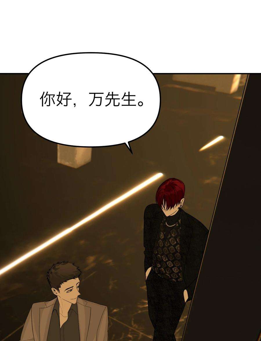 恶魔上上签35话 恐怖威胁