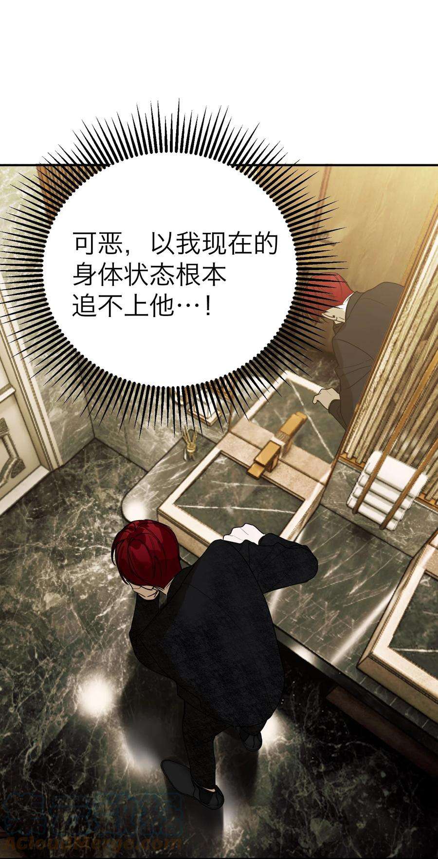 恶魔上上签35话 恐怖威胁