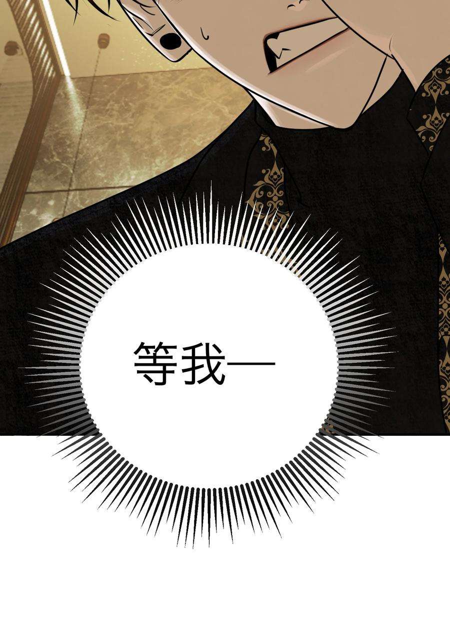 恶魔上上签35话 恐怖威胁
