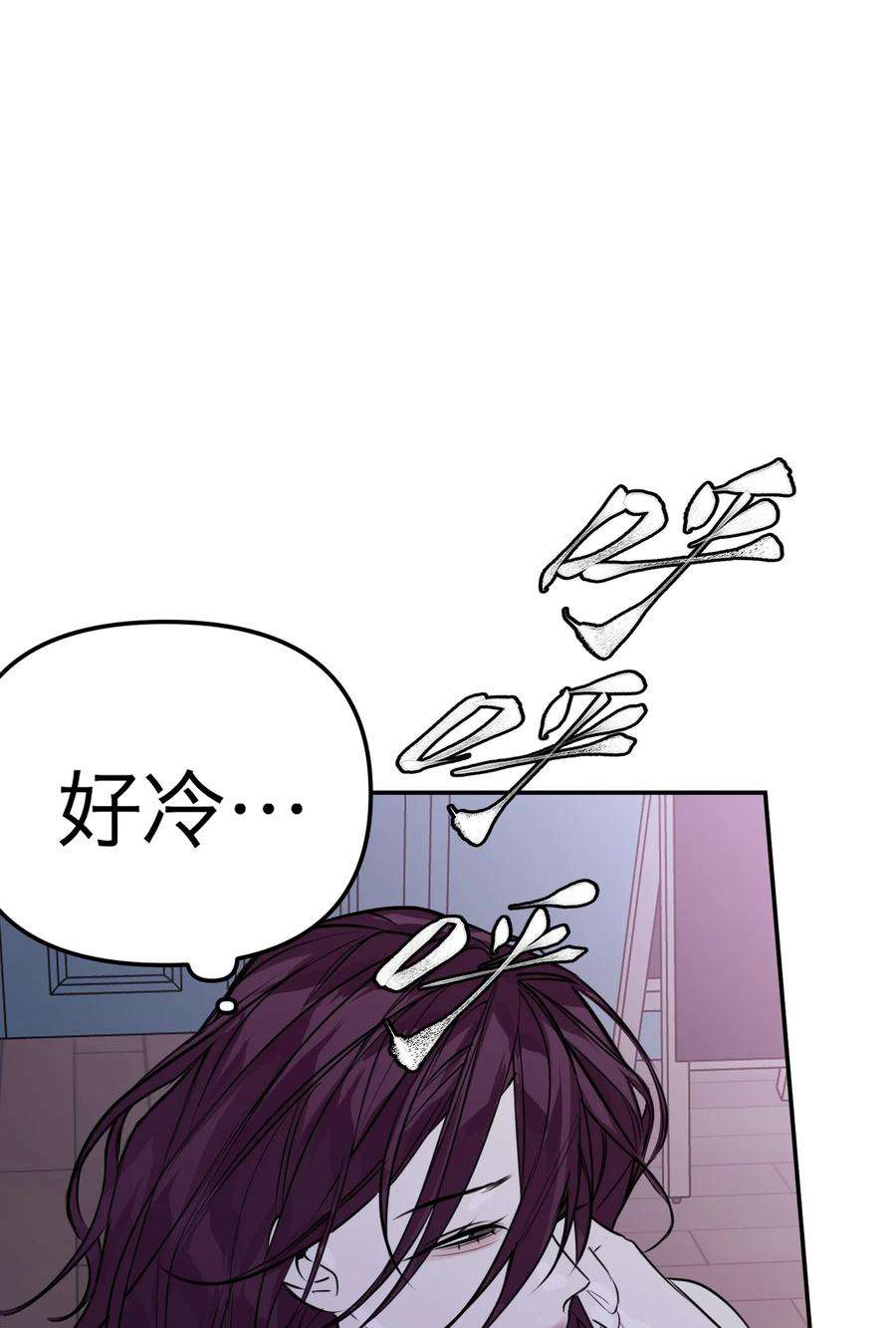 恶魔上上签35话 恐怖威胁