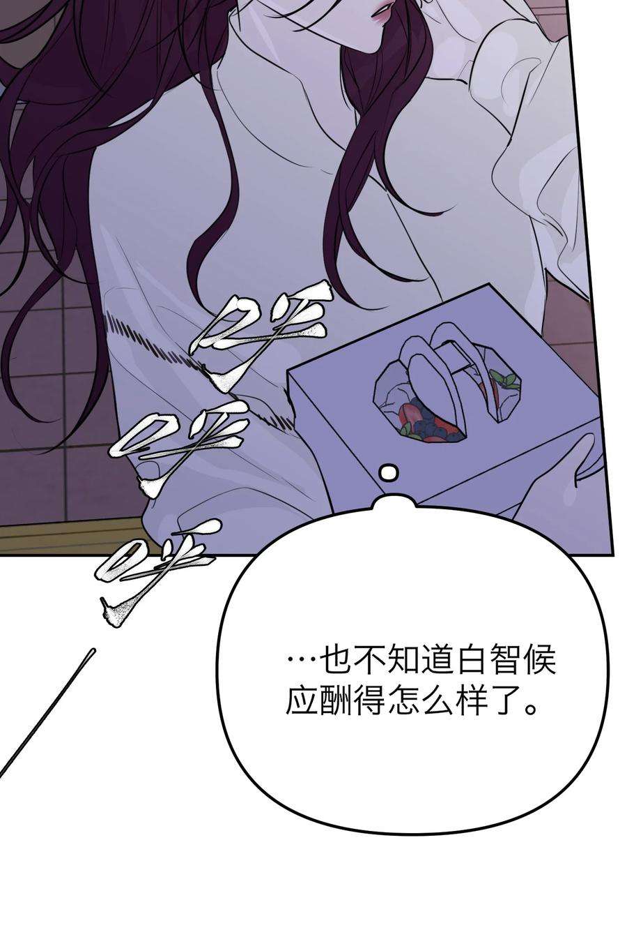 恶魔上上签35话 恐怖威胁