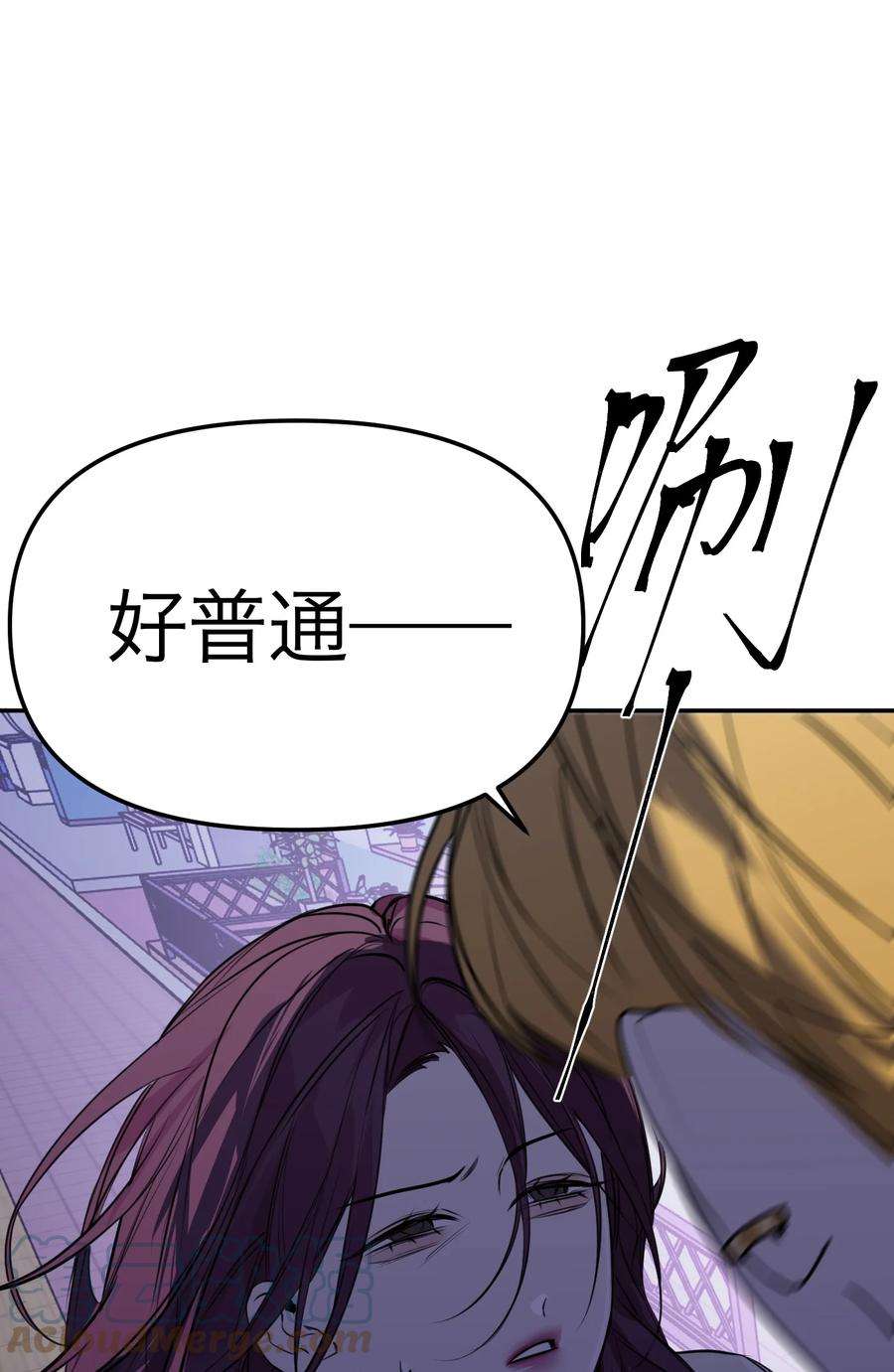 恶魔上上签35话 恐怖威胁