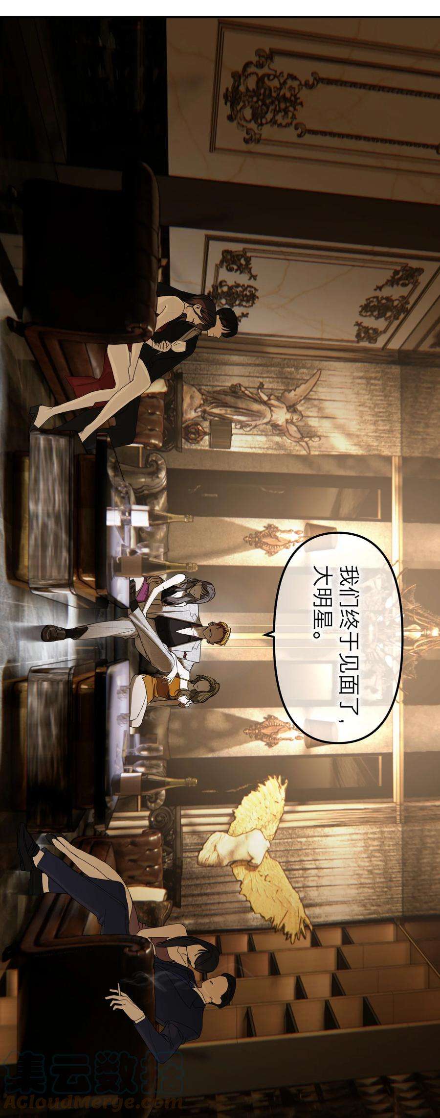 恶魔上上签35话 恐怖威胁