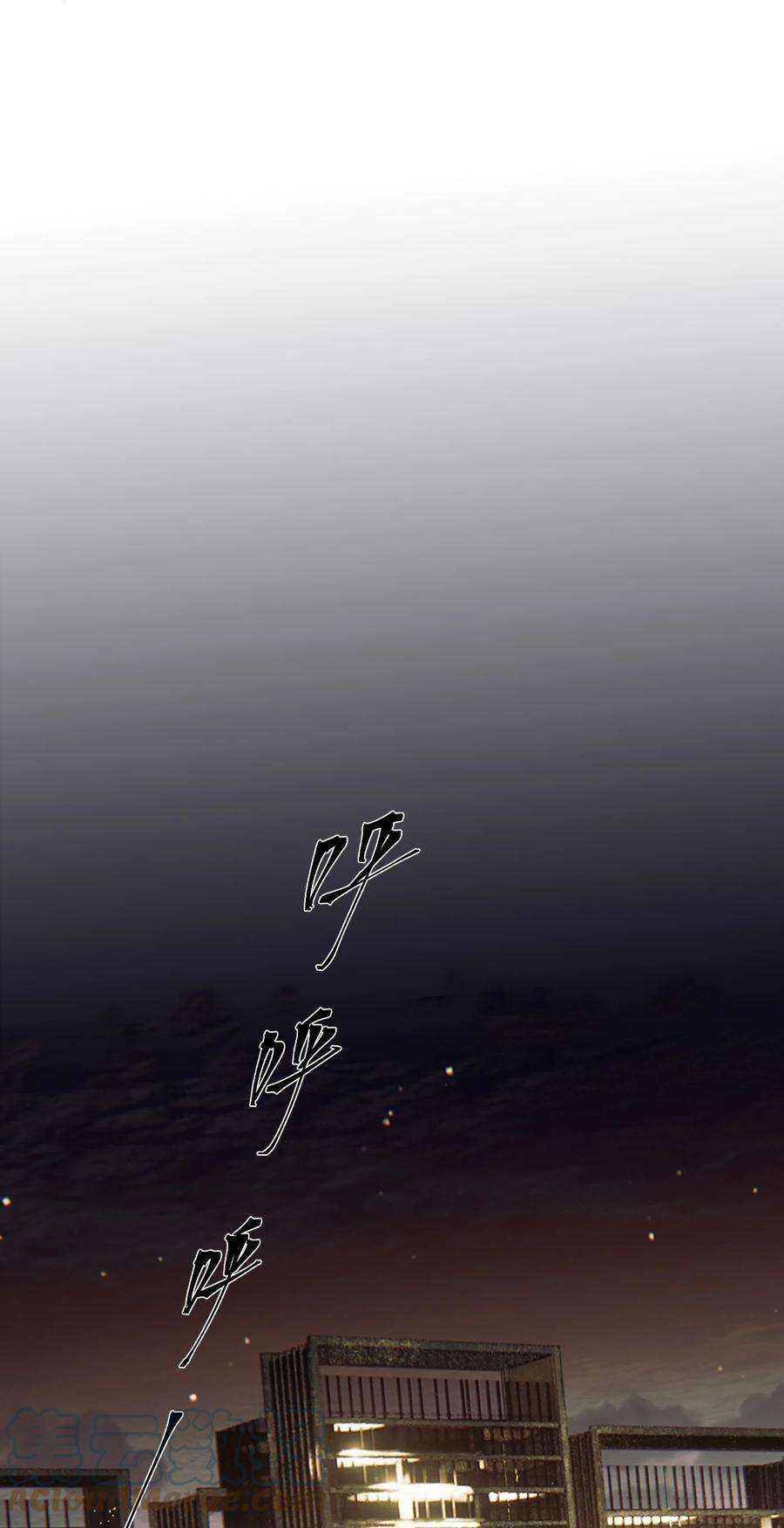 恶魔上上签36话 恶魔失控