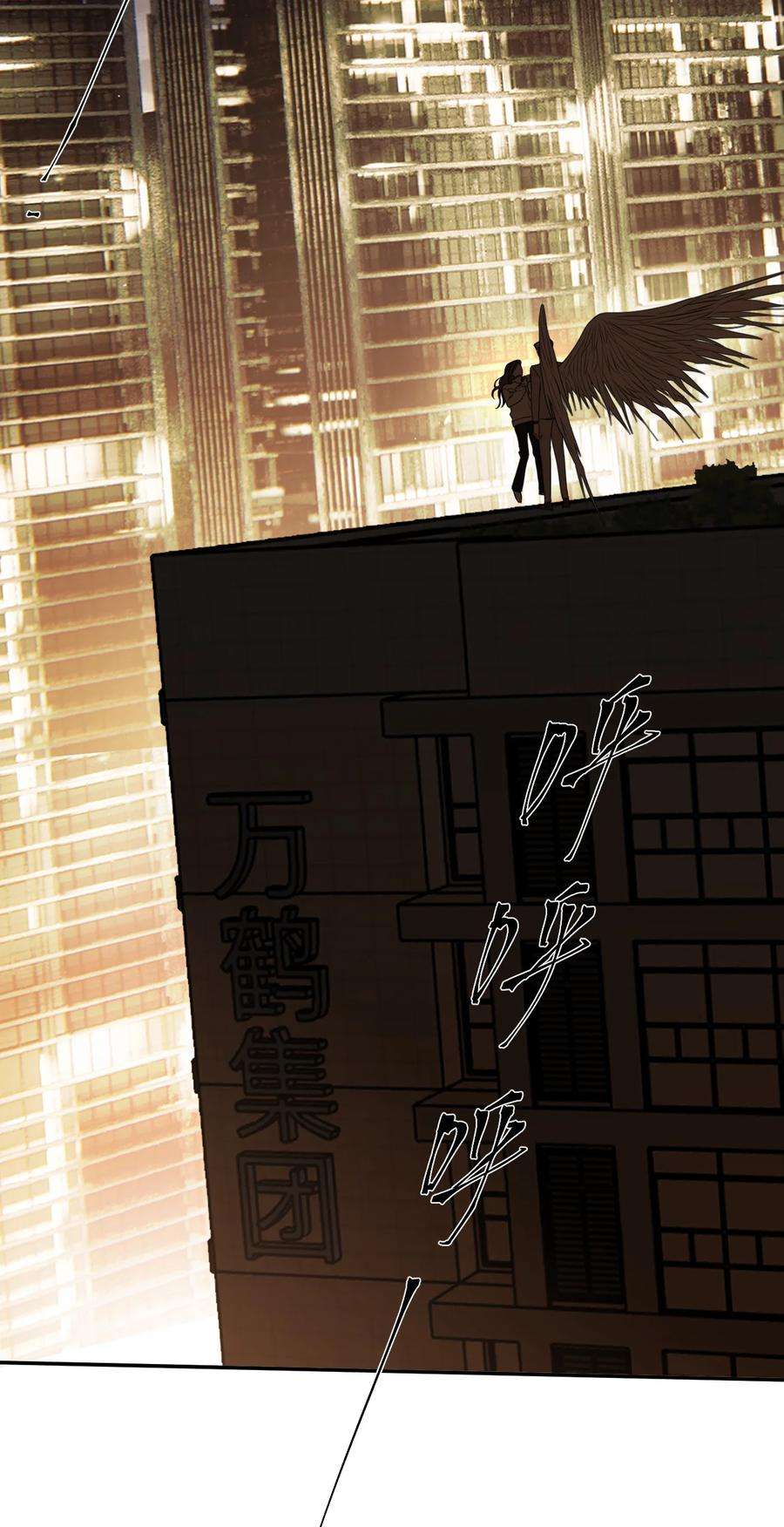 恶魔上上签36话 恶魔失控