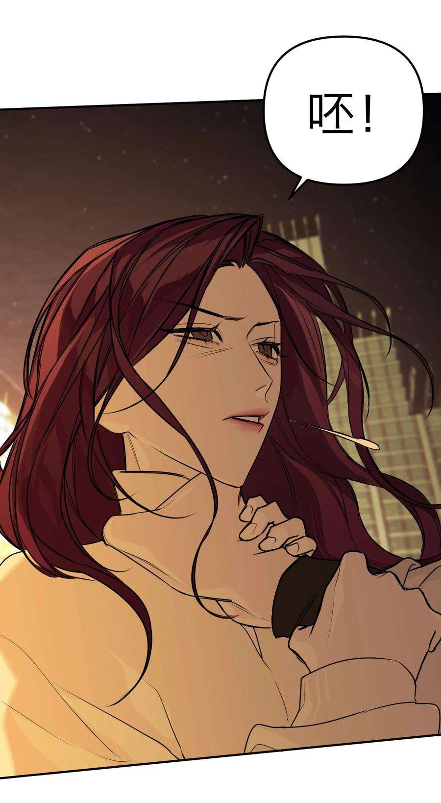 恶魔上上签36话 恶魔失控