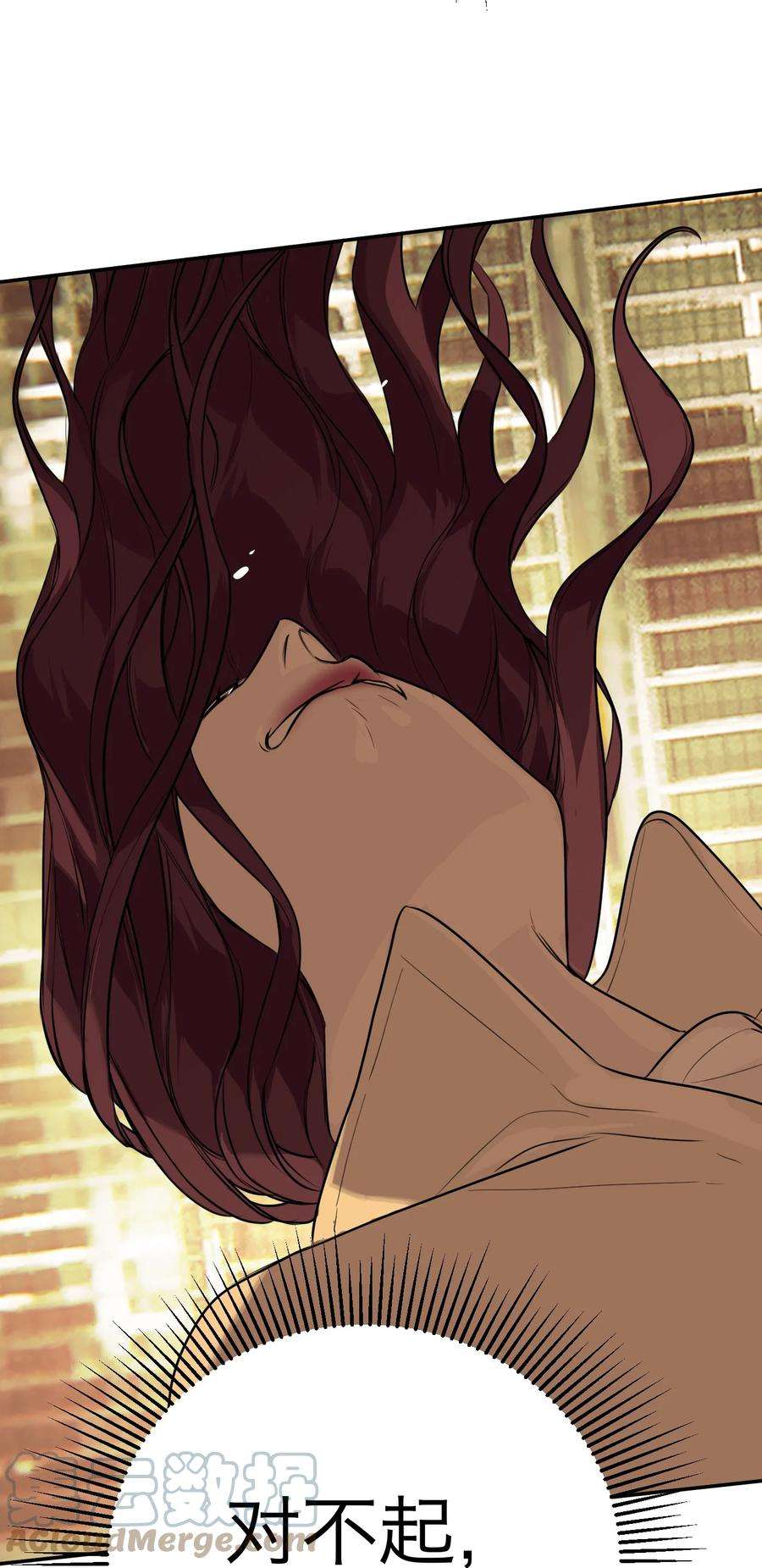 恶魔上上签36话 恶魔失控