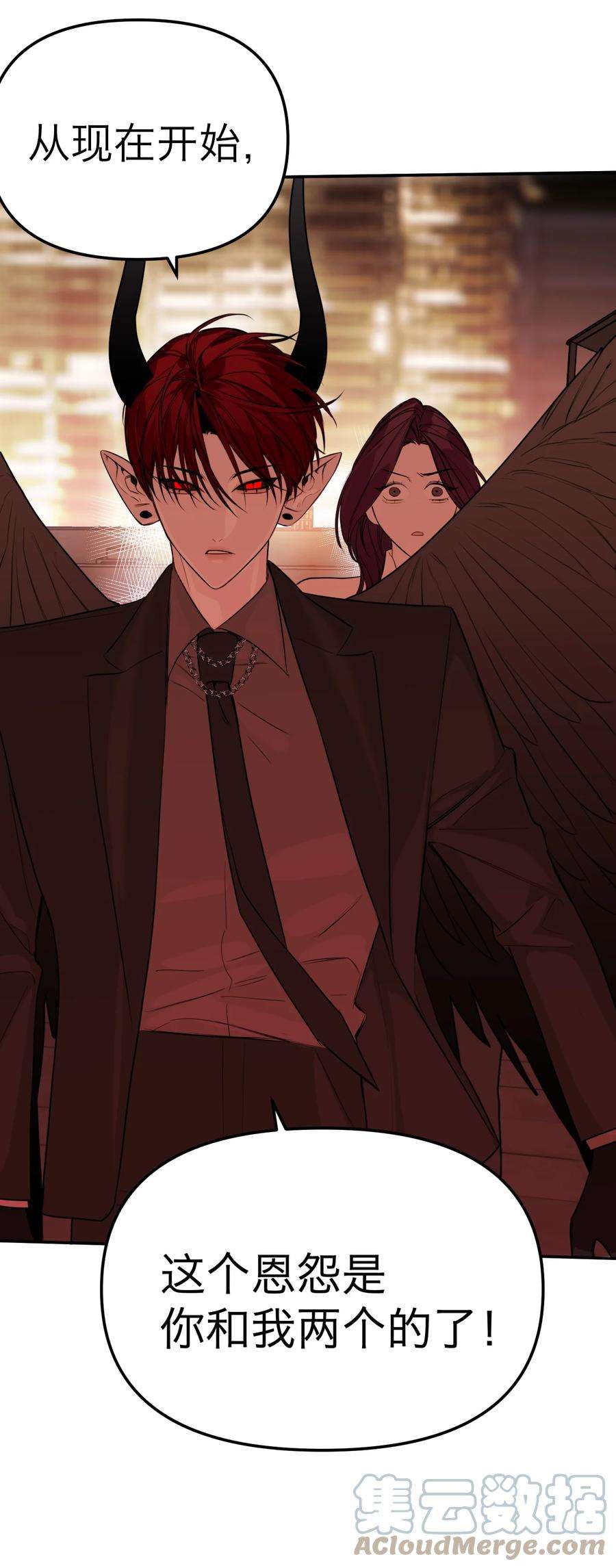 恶魔上上签36话 恶魔失控