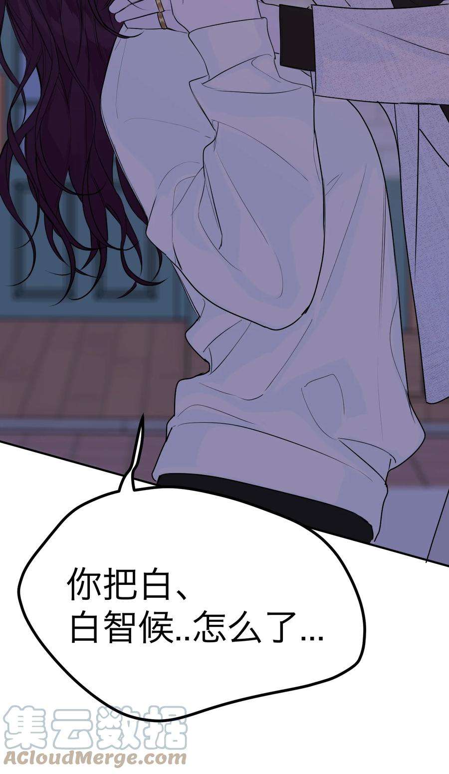 恶魔上上签36话 恶魔失控