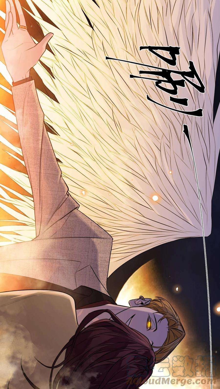 恶魔上上签36话 恶魔失控