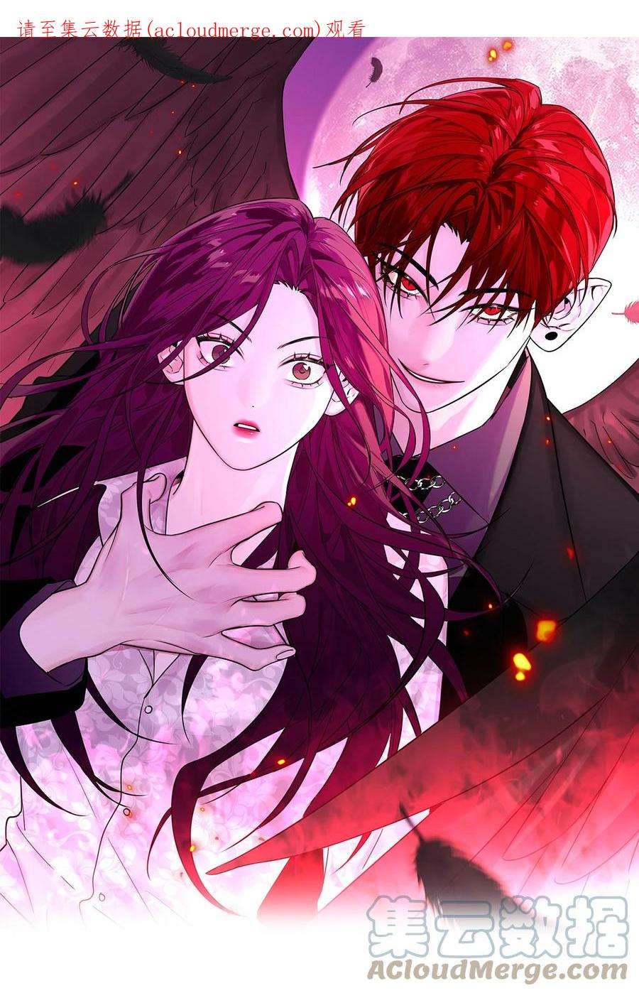 恶魔上上签37话 无声的眼泪