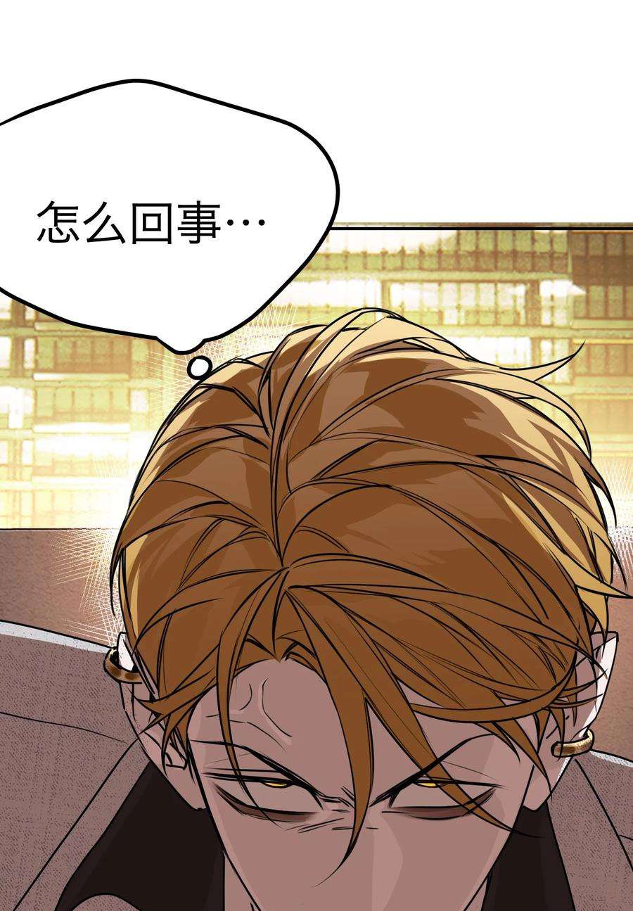 恶魔上上签37话 无声的眼泪