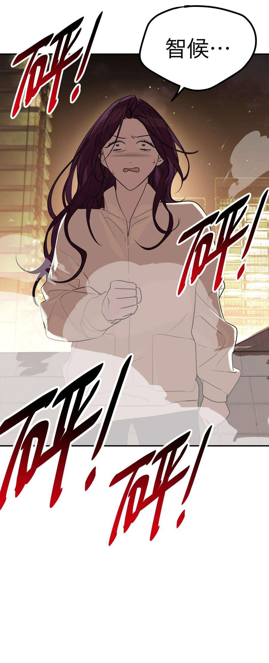 恶魔上上签37话 无声的眼泪