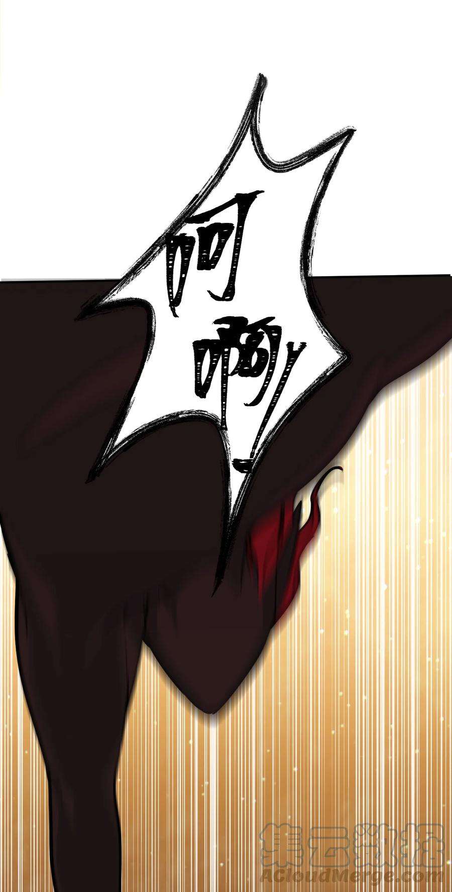 恶魔上上签37话 无声的眼泪