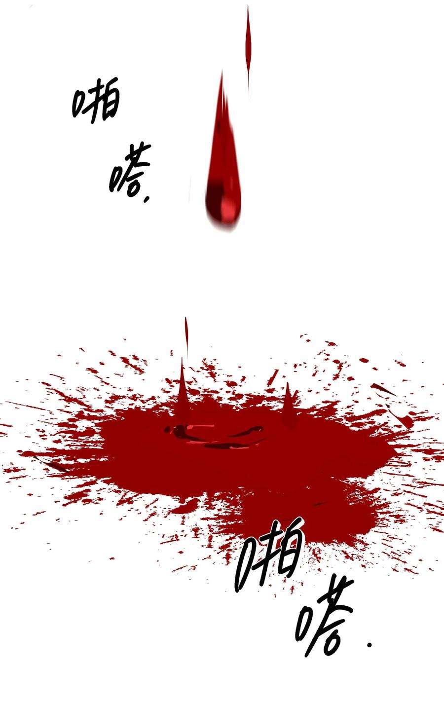 恶魔上上签37话 无声的眼泪