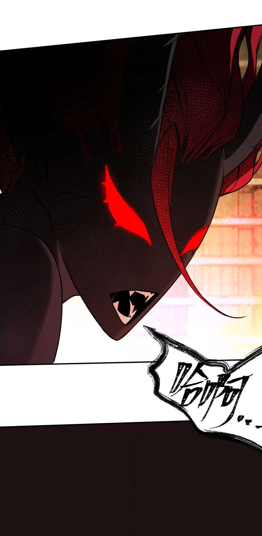 恶魔上上签37话 无声的眼泪
