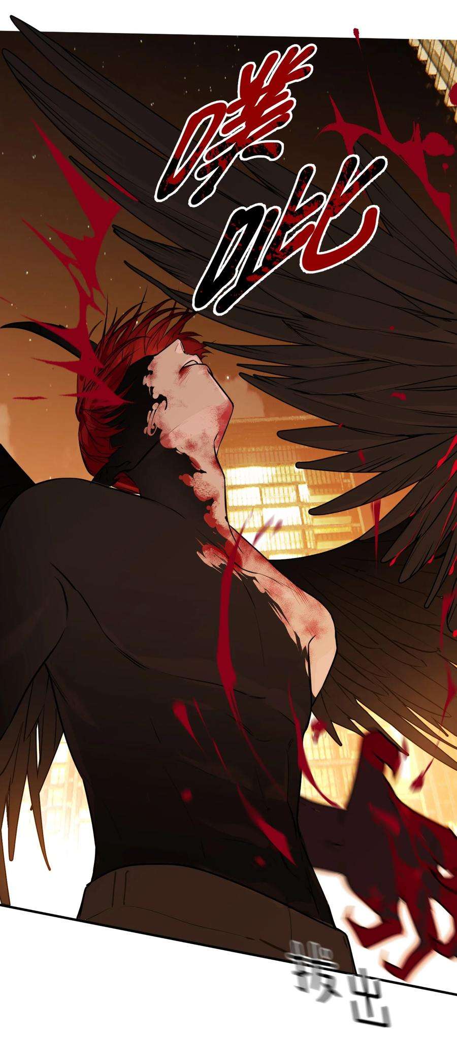 恶魔上上签37话 无声的眼泪