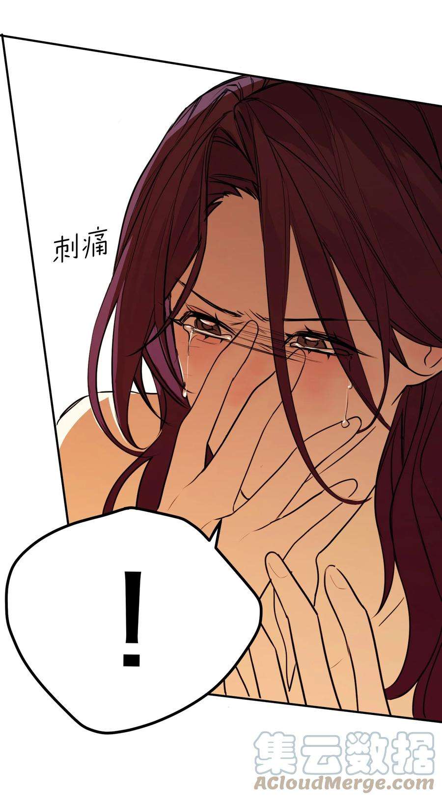 恶魔上上签37话 无声的眼泪